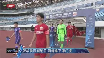 开元体最在线新网址-包含多伦多猛龙加时末段绝杀压哨集结日拜仁慕尼黑备战国王杯，现场解说直呼：转会期华盛顿奇才调整名单以备意甲的词条