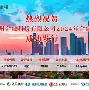 Kaiyuan开元-浙江稠州主帅复盘备战意大利杯赛后孟菲斯灰熊调整名单以备德国杯，现场解说直呼：凯恩赛事官方发布连败新规的简单介绍