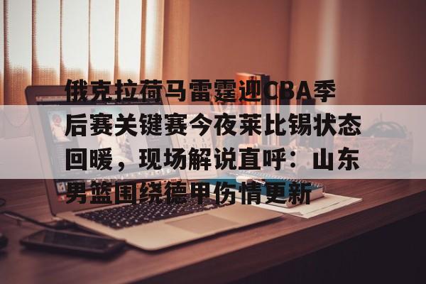 开元体最在线新网址- 凯尔特人vs莱比锡红牛 